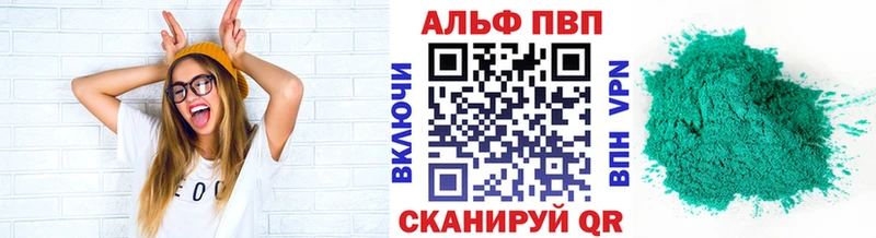 Alpha-PVP СК КРИС Еманжелинск