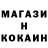 МЕТАМФЕТАМИН пудра Halina Kulbedzina