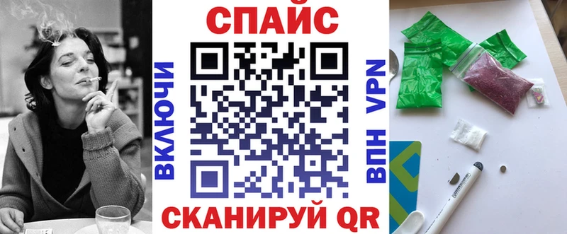 БУТИРАТ оксибутират  МЕГА ССЫЛКА  Еманжелинск 