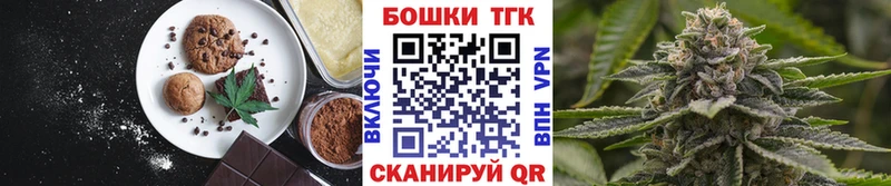 Canna-Cookies конопля  сайты даркнета формула  Еманжелинск  как найти наркотики 