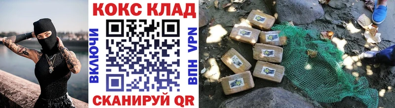 КОКАИН FishScale  Еманжелинск 