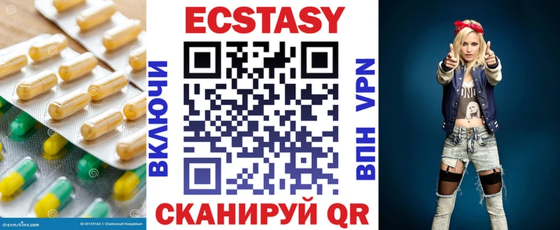 Экстази Punisher Еманжелинск