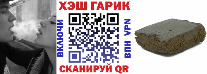hydra ссылка  Еманжелинск  Гашиш Cannabis 