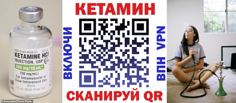 blacksprut зеркало  Еманжелинск  Кетамин VHQ 