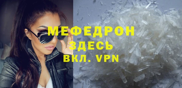 герыч Белоозёрский
