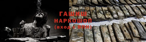 эйфоретик Белокуриха