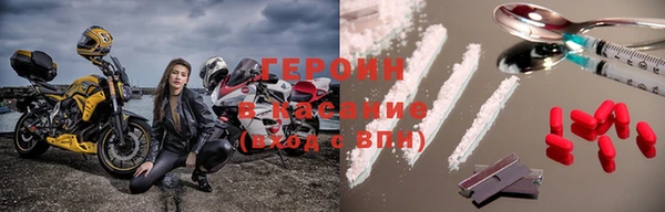 эйфоретик Белокуриха