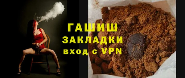 эйфоретик Белокуриха