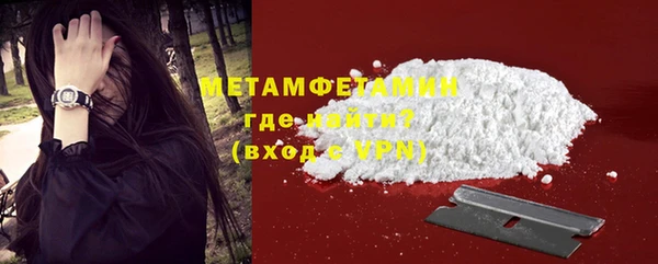 бошки Беломорск