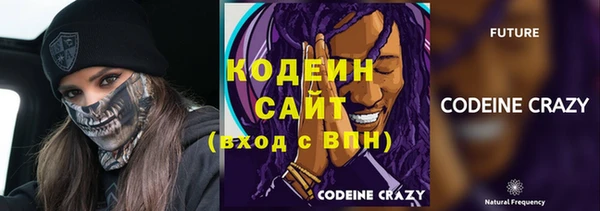 бошки Беломорск