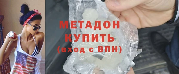 эйфоретик Белокуриха