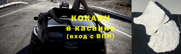 герыч Белоозёрский