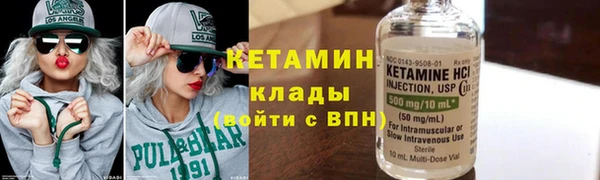 бошки Беломорск
