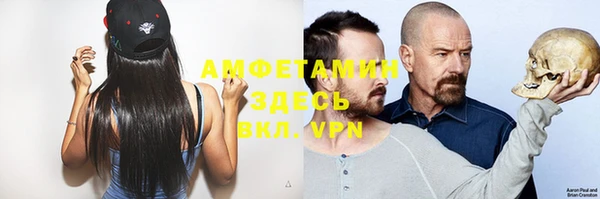 бошки Беломорск