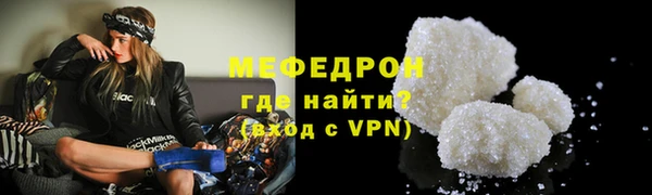 бошки Беломорск