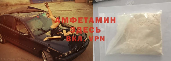 бошки Беломорск