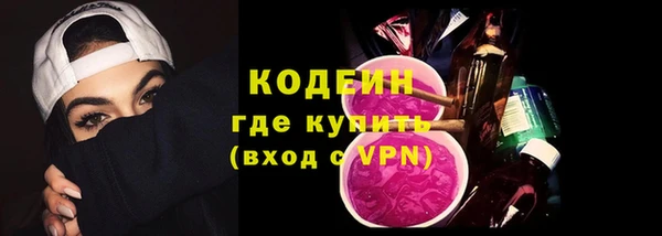 эйфоретик Белокуриха