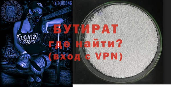 эйфоретик Белокуриха