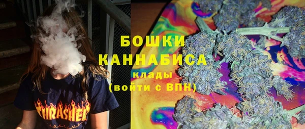 бошки Беломорск