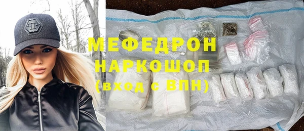 бошки Беломорск