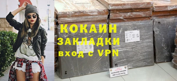 герыч Белоозёрский