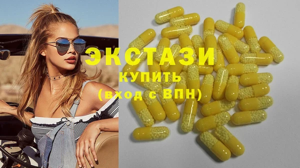 эйфоретик Белокуриха