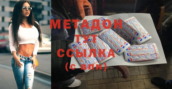 бошки Беломорск