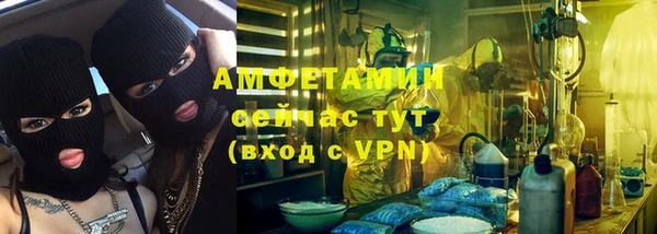 эйфоретик Белокуриха