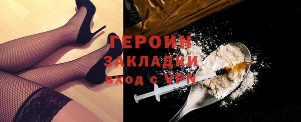 бошки Беломорск