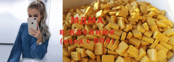 герыч Белоозёрский