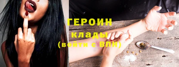герыч Белоозёрский