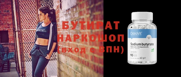 бошки Беломорск