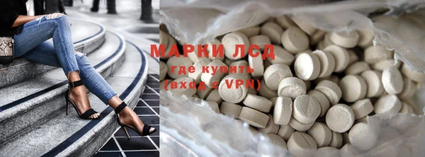 бошки Беломорск