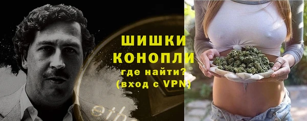 бошки Беломорск