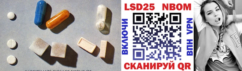 Лсд 25 экстази кислота Еманжелинск