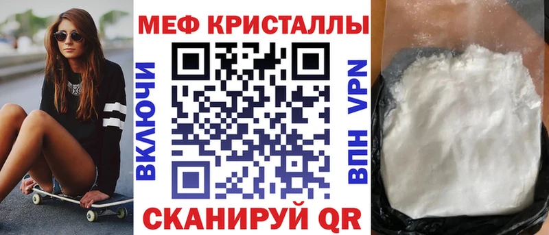 kraken онион Еманжелинск МЯУ-МЯУ кристаллы сколько стоит