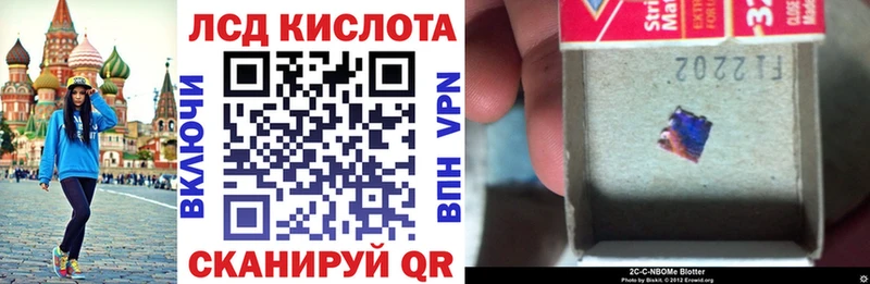 даркнет как зайти  Еманжелинск  Марки 25I-NBOMe 1,5мг 