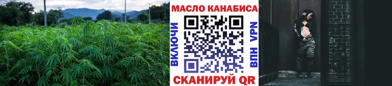Дистиллят ТГК гашишное масло hydra рабочий сайт Еманжелинск